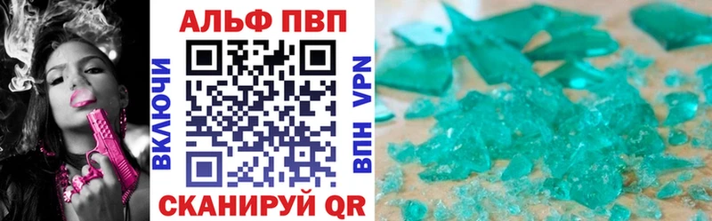 Альфа ПВП мука  Разумное 