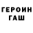 Метадон кристалл Ida Wati