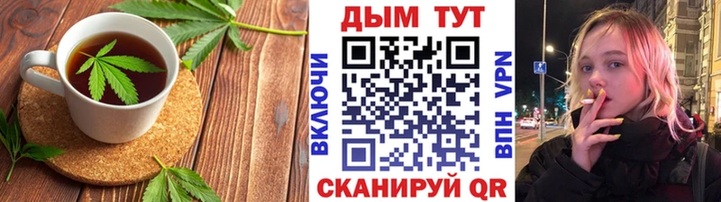 закладка  Разумное  Еда ТГК конопля 