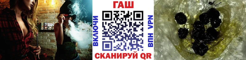 закладки  Разумное  ГАШИШ hashish 