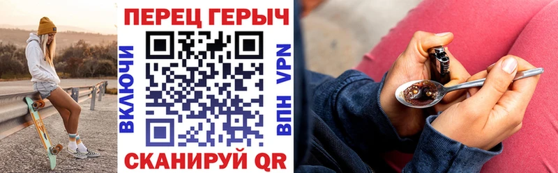 хочу Разумное Героин белый