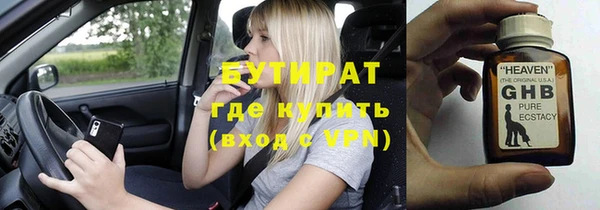 эйфоретик Балабаново
