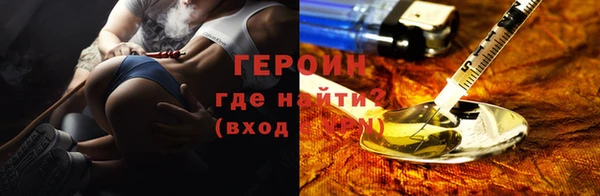 спиды Балахна