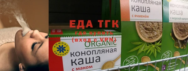 спиды Балахна