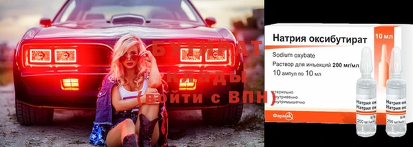 эйфоретик Балабаново