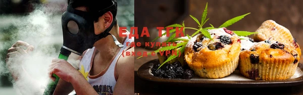 спиды Балахна