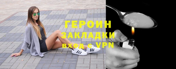 бутик Баксан