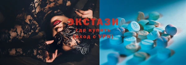 спиды Балахна