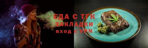 бутик Баксан