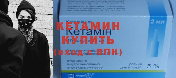 бутик Баксан
