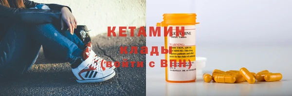 спиды Балахна