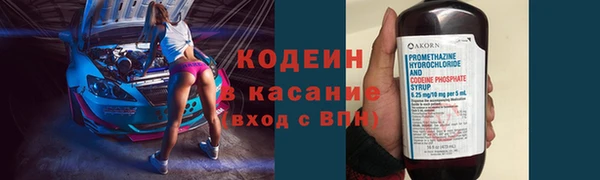спиды Балахна