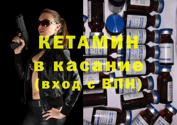 спиды Балахна