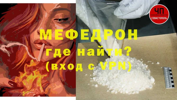 спиды Балахна