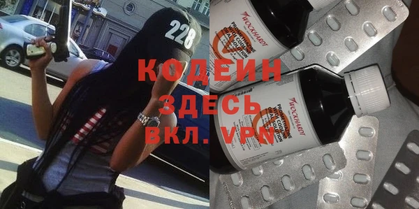 спиды Балахна
