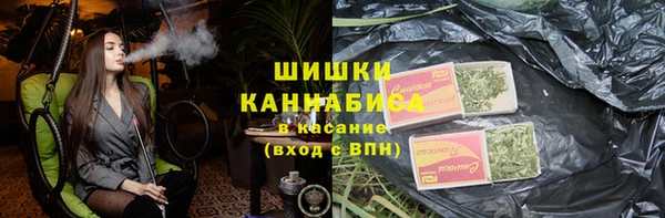 бутик Баксан