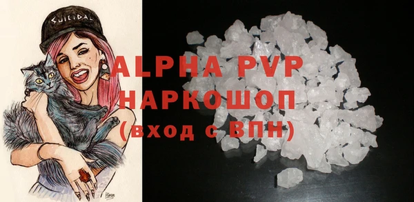 эйфоретик Балабаново