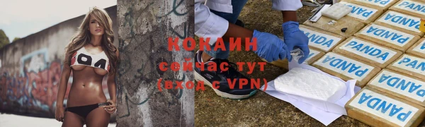 эйфоретик Балабаново