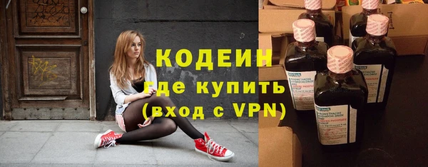 эйфоретик Балабаново