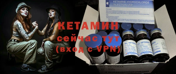 спиды Балахна