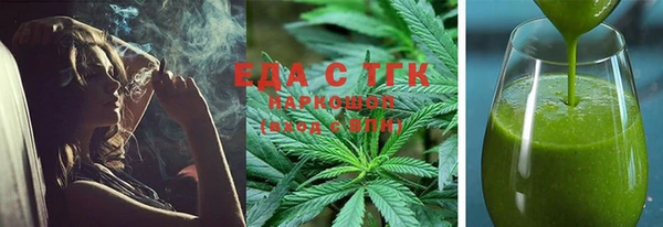 бутик Баксан