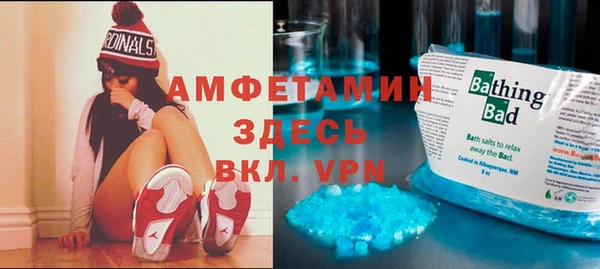 эйфоретик Балабаново