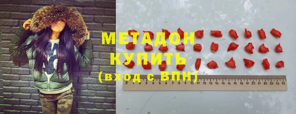 бутик Баксан