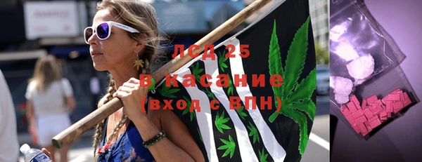 спиды Балахна