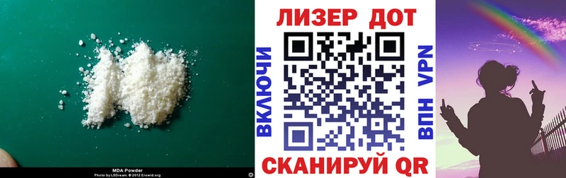 LSD-25 экстази ecstasy  ссылка на мегу рабочий сайт  Разумное 