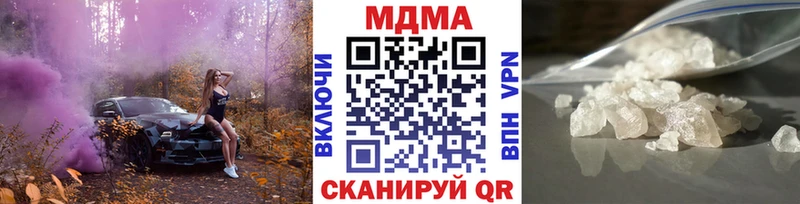 MDMA VHQ  MEGA как войти  Разумное 
