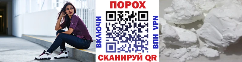 KRAKEN онион  закладка  Разумное  МЕТАМФЕТАМИН Декстрометамфетамин 99.9% 